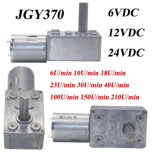 Jgy370 dc6v 12v 24v turbo - 12v, worm